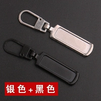 Серебристый + черный [по 1 шт.] молния