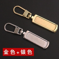 Золотая + серебряная застежка-молния [по 1 штуке]