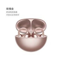 Розовое золото