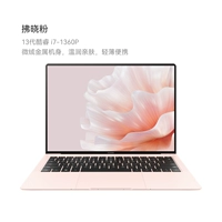 [Версия Micro Velvet Collection] Dawn Powder i7-1360p