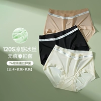 3 [без трассировки ice Silk без бедра мод] Облачная карта+ночная черная+кислород кислород