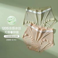 2 [без трассировки льда без бедра] дождь зеленый+облачная карта