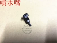 Borui GC9 Wiper Spray Spray Spray Spray Spray Spray Routh Pount Water Water Original Factory