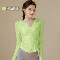 Авокадо Грин