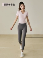 Bei li Fan+темно -серая брюки для йоги