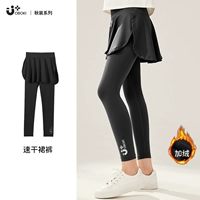 Черные танты [хижины] предварительно в течение 15 дней, чтобы отправить