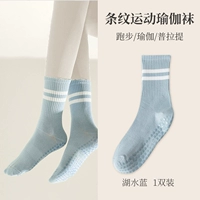 Озеро Уотер Блю (не -кротовая и анти -скользящая прыжки свободно)