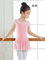 Розовый (открытый киоск темная пряжка)