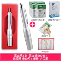 Три -голодные ручки крови+200 иглы+карта акупунта+хлопковая палка*1 упаковка+50 таблетки спирта