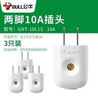 Штекер, 3 шт, 2500W