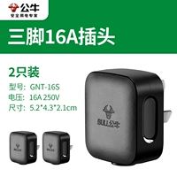 Черный штекер, 2 шт, 4000W