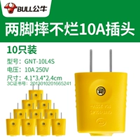 Штекер, 10 шт, 2500W