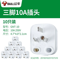 Белый штекер, 10 шт, 2500W