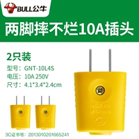 [Без гнилых моделей] 10A двух -футов [2 пленки] 2500 Вт