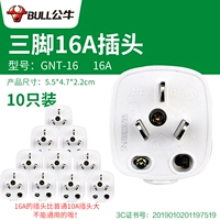 Белый штекер, 10 шт, 4000W