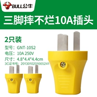 [Нет гнилых моделей] 10A Трехно -футовая плавка [2 пленки] 2500 Вт