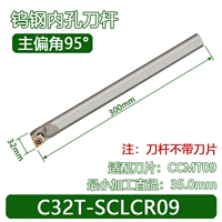 C32T-SCLCR09