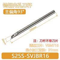 Rose Red S25S-SVJBR16