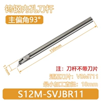 Серый S12M-SVJBR11