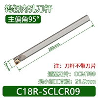 C18R-SCLCR09