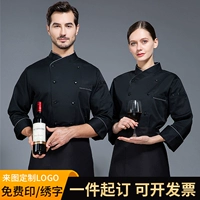 Черный фартук, берет