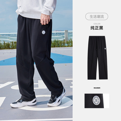 准者直筒运动长裤男宽松篮球卫裤