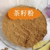 Товары от 天然植物粉专业销售