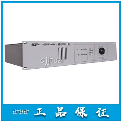 Bay Broadcasting GST-GF300WA GF150WA GF500WA Power усилитель оригинал Новая модель