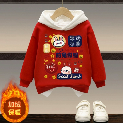 Защитный амулет, детская красная толстовка, демисезонный флисовый детский пуховик для мальчиков, коллекция 2023