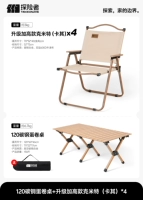 [Цвет журнала] 120 таблица яичного рулона+обновление плюс высота kmeit*4