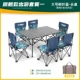 Большой листовой таблица с синим цветом+6 стула