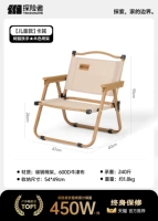 [Дети] Роскошная деревянная стойка