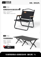 【Поиск черного】 150 таблица яичного рулона+cimit*6