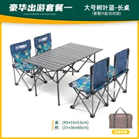 Большой таблица с синими листьями+4 стула