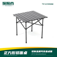 Квадратный алюминиевый стол с лапшой