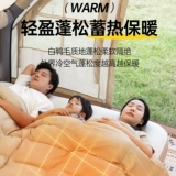 探险者 Дорожный удерживающий тепло спальный мешок с пухом для взрослых для кемпинга, увеличенная толщина