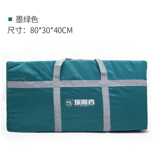 探险者帐篷套装收纳包 大号拎包容量收纳包 自驾游装备收纳袋子