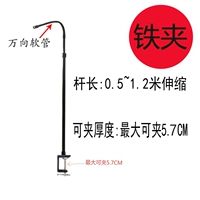 1 тип зарядной лампы с телескопическим стержнем 0,6 ~ 1,2 метра (верхний мягкий стержень) не может повесить баннер