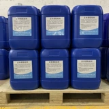 Чистящее средство для обратного осмоса. RO мембрана. Циркуляционная вода. Оборудование для чистой воды. Специальная защита от накипи и удаление накипи. Очистка фильтрующего элемента для кислой жидкости.