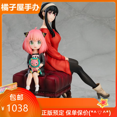 taobao agent Orange House GSC spy has reservations