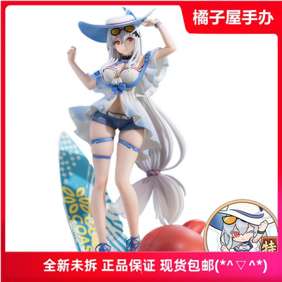 taobao agent Orange House ANIGIFT Tomorrow's Ark Skati Sea Coast Ver 1/7 Hands in stock