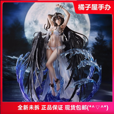 taobao agent Orange House SSF Overlord Undead King Yaer Bed Yalbeid Swimsuit Hands in stock