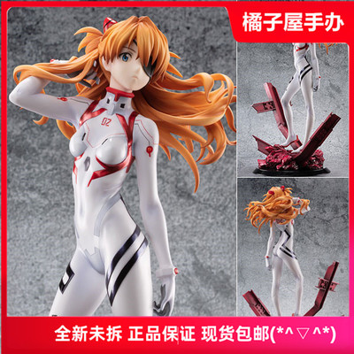 taobao agent Orange House Revolve New Century Evangelion EVA New Theater Version Asuka Hands Spot