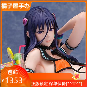 taobao agent Orange House Native Magic Girl Lingyuan Miki Bikini Edition Booking