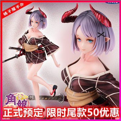 taobao agent Orange House DAIKI Industrial Corner's Original Character Beautiful Girl Hands Free Shipping Booking