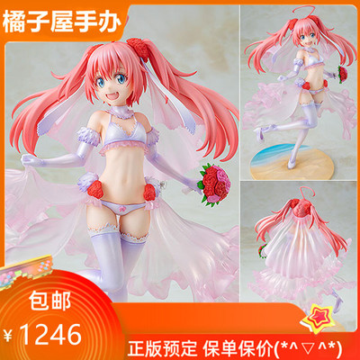 taobao agent Orange House GSC Slim Milim Nava Bikini Wedding 1/7 hand -made booking