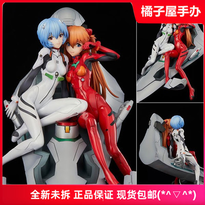 taobao agent Orange House Union Creative UC EVA Asuka Ka Lili cockpit