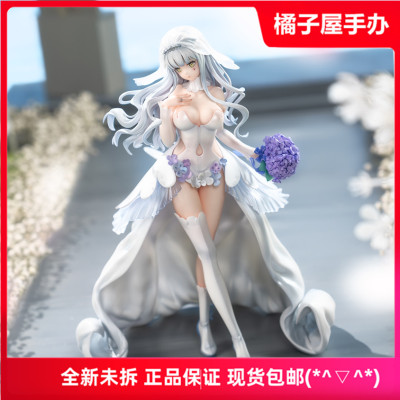 taobao agent Orange House APEX Girl Frontline HK416 leading together wedding dresses hand -made spot