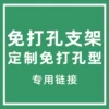 Товары от 美尔耐旗舰店