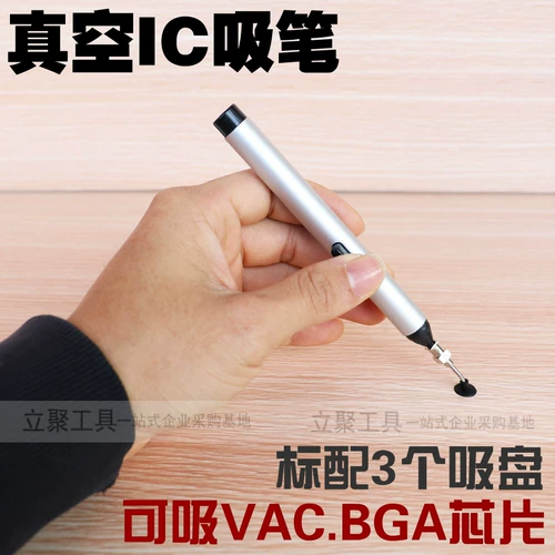 Бесплатная доставка вакуумных ручек BGA Patch Patch IC Pen Sunsion Puns и патч -компонент сварки сварки